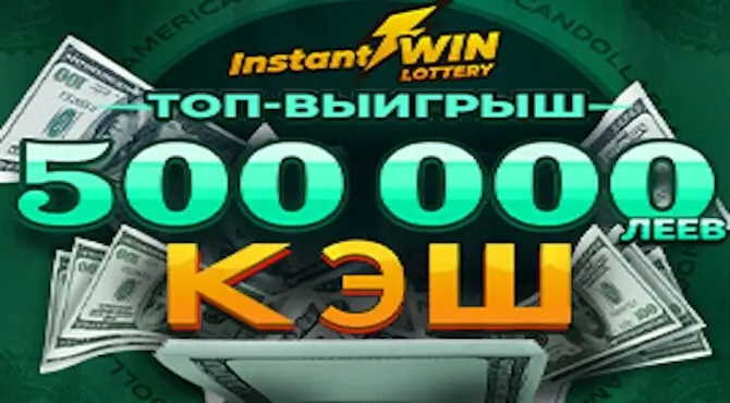 500 000 LEI CASH